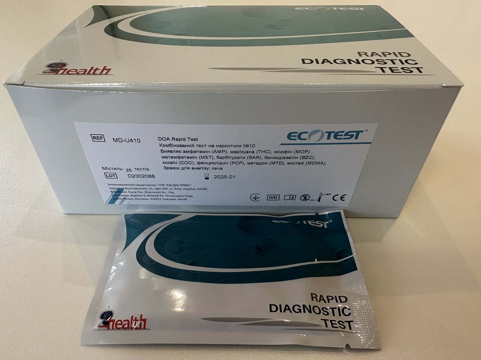 Комбінований тест на наркотики №10, MD-U410 (крапельний метод)